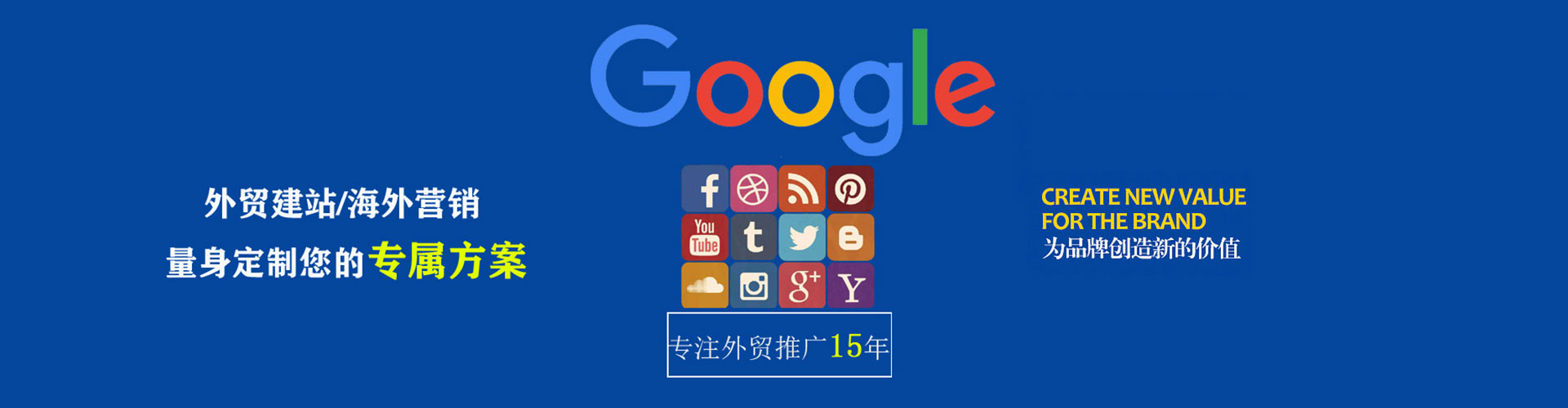 揭西百度竞价运营