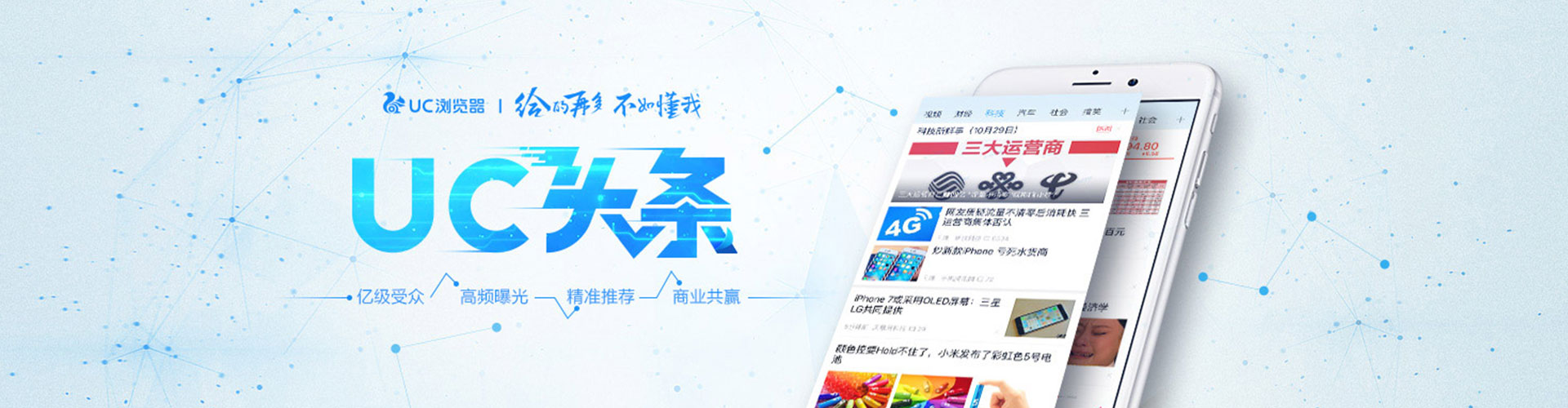 揭西百度广告推广