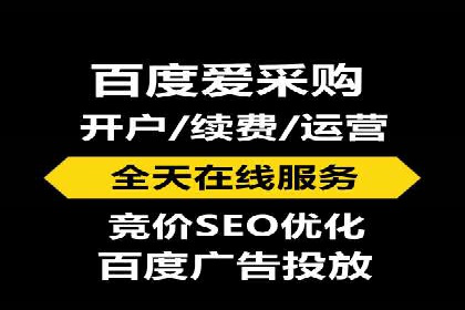 百度竞价价格案例：如何合理设置竞价预算