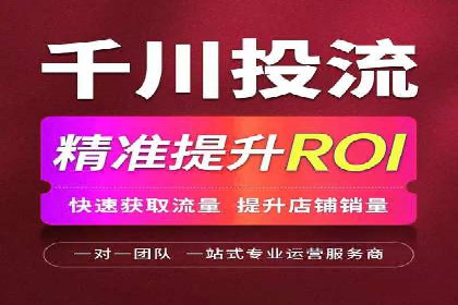 托管SEM竞价策略调整：提升品牌曝光度